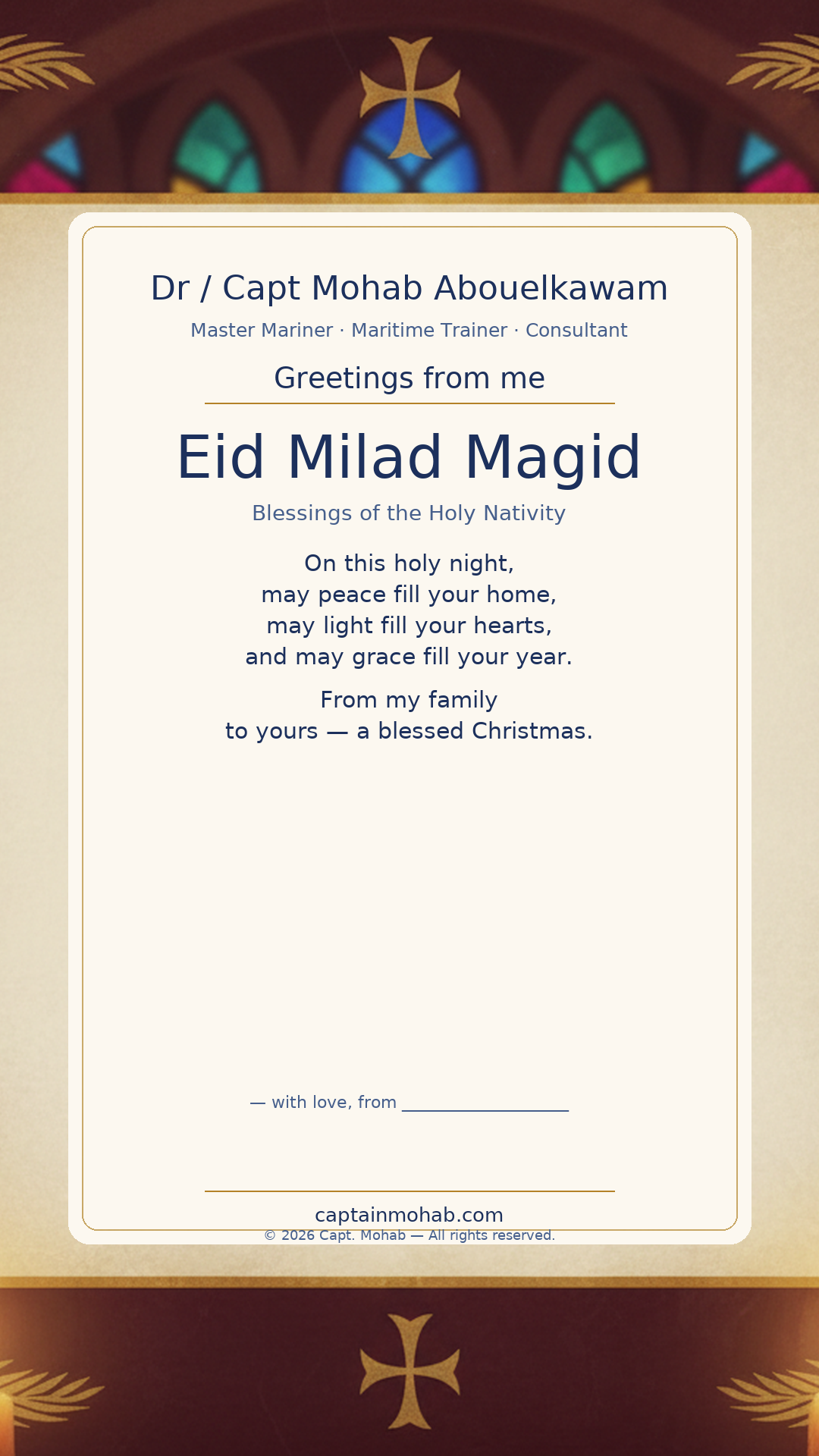 Coptic & Orthodox Christmas · Personalize card — Share with your own family — sign it yourself