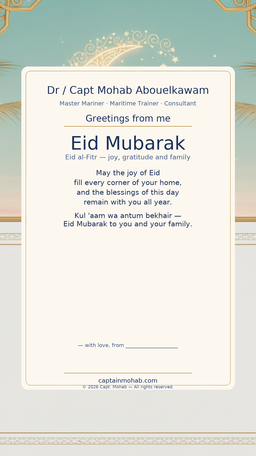 Eid al-Fitr · Personalize card — Share with your own family — sign it yourself