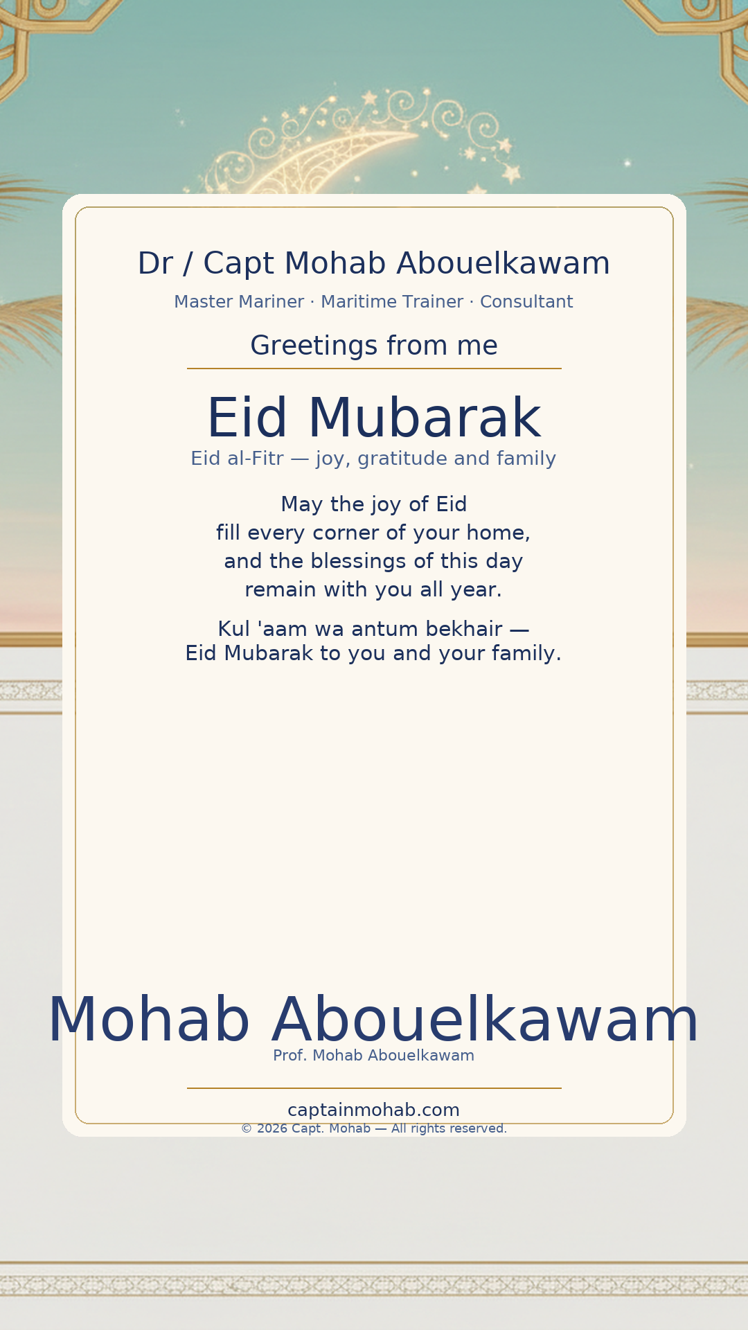 Eid al-Fitr card — Eid Mubarak — joy, gratitude and family