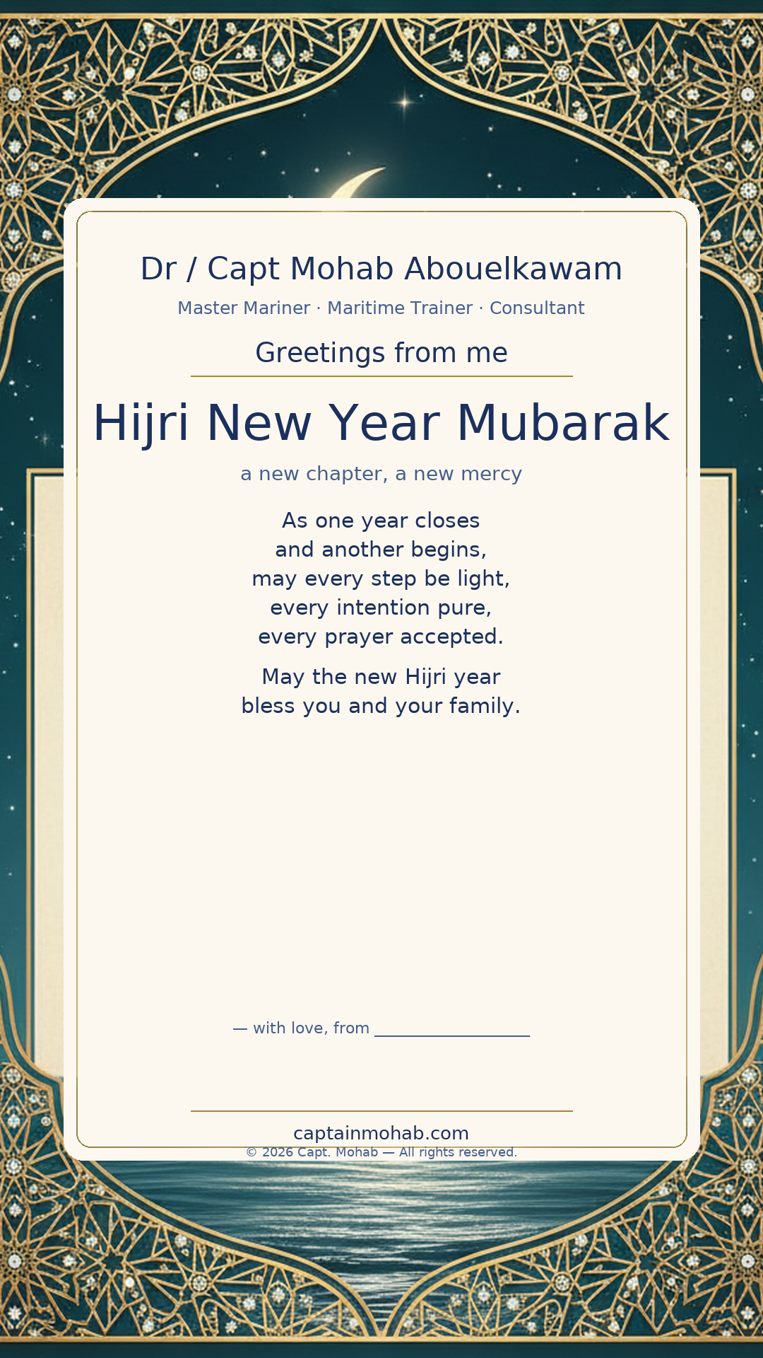 Islamic New Year (Hijri) · Personalize card — Share with your own family — sign it yourself