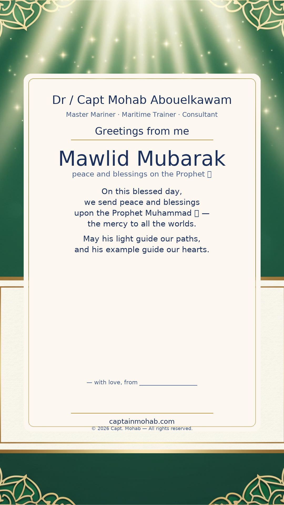 Mawlid al-Nabi · Personalize card — Share with your own family — sign it yourself
