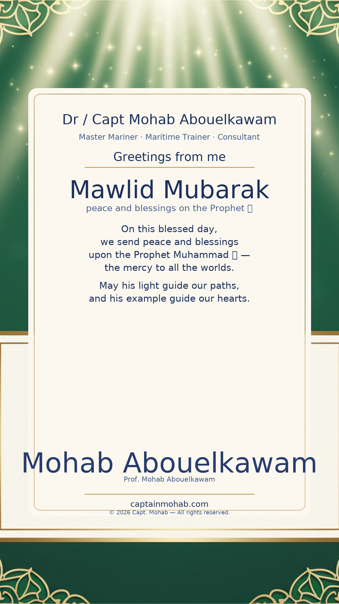 Mawlid al-Nabi card — Mawlid al-Nabi — peace and blessings on the Prophet ﷺ