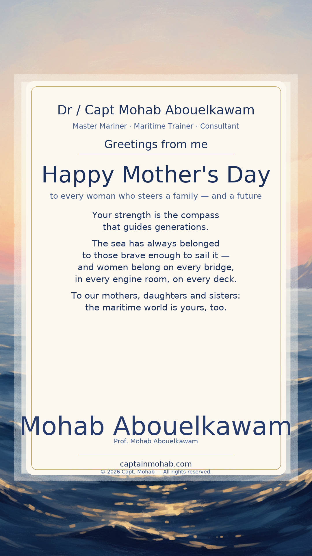 Mother's Day card — To every woman who steers a family — and a future