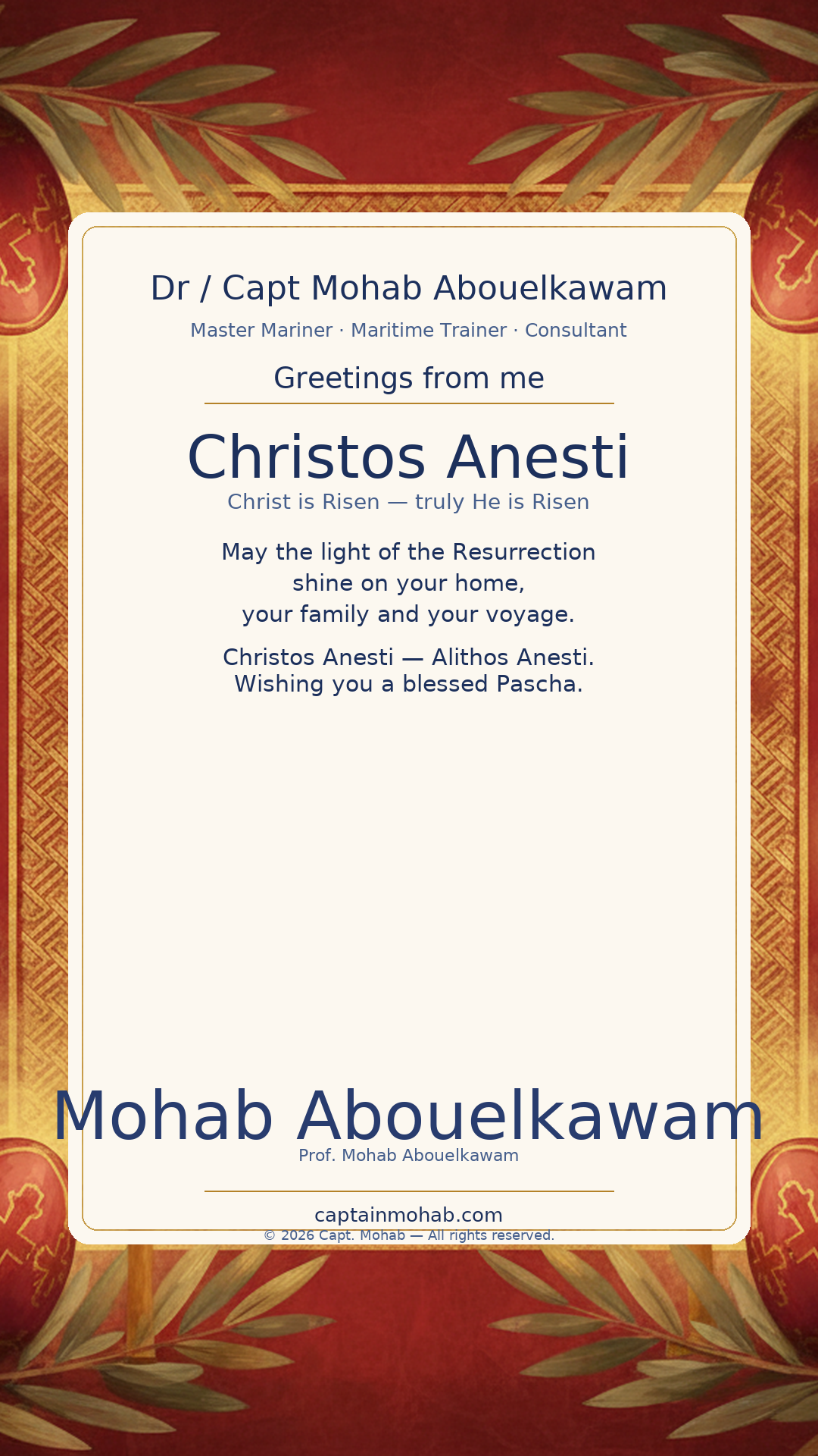 Orthodox Easter (Pascha) card — Christ is Risen — Christos Anesti