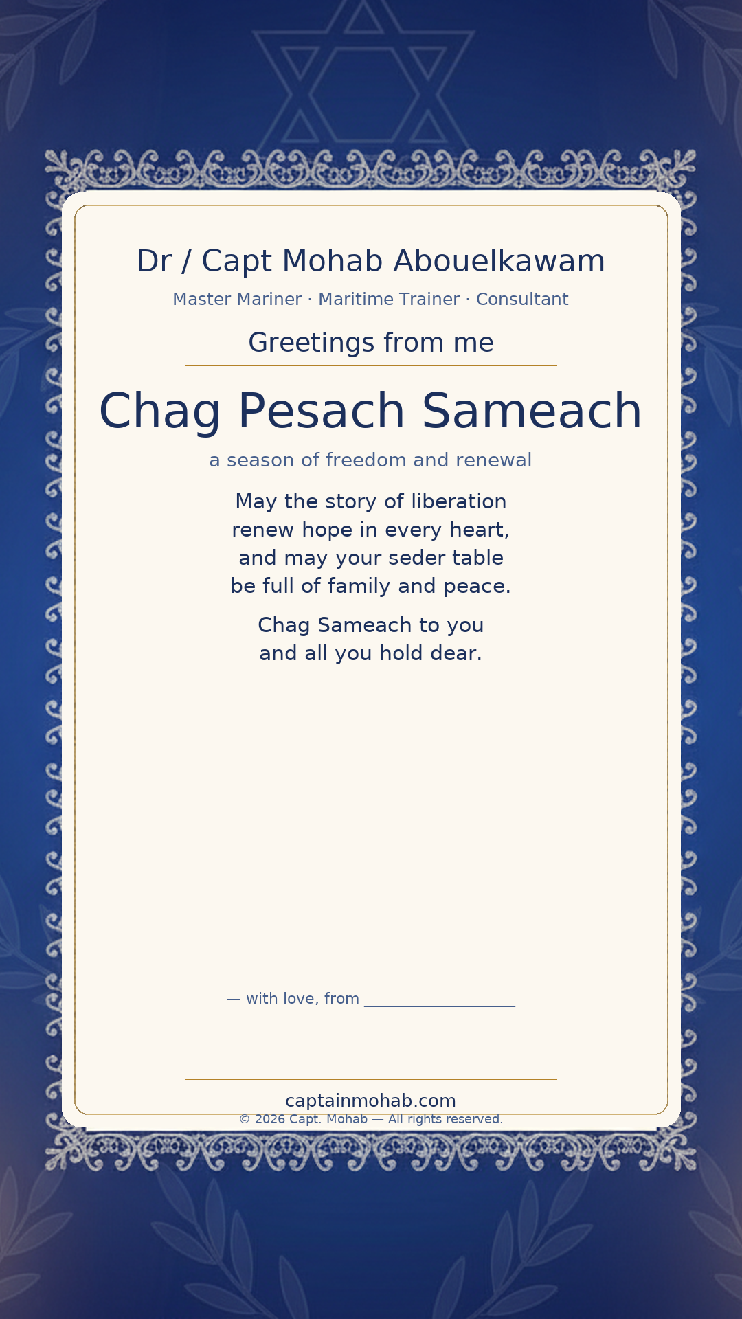 Passover (Pesach) · Personalize card — Share with your own family — sign it yourself