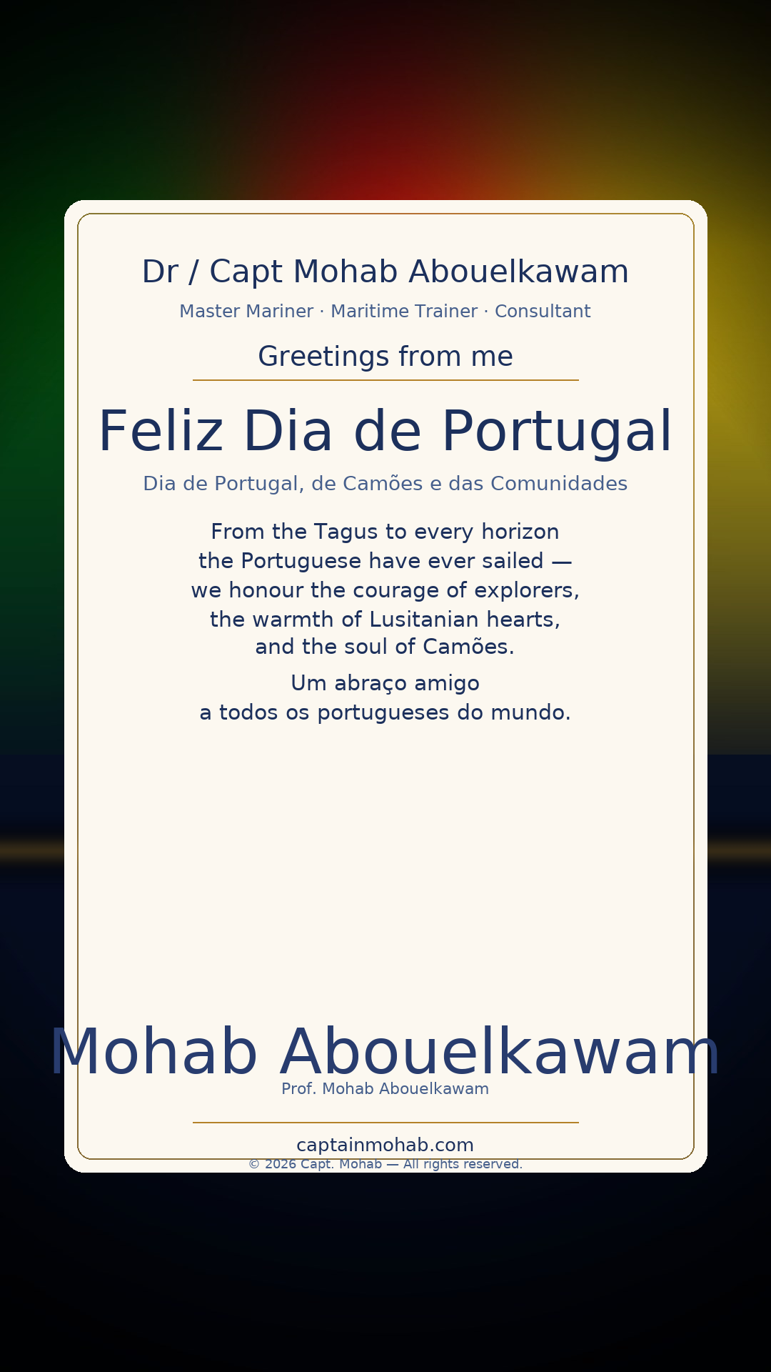 Dia de Portugal card — Dia de Portugal, de Camões e das Comunidades Portuguesas