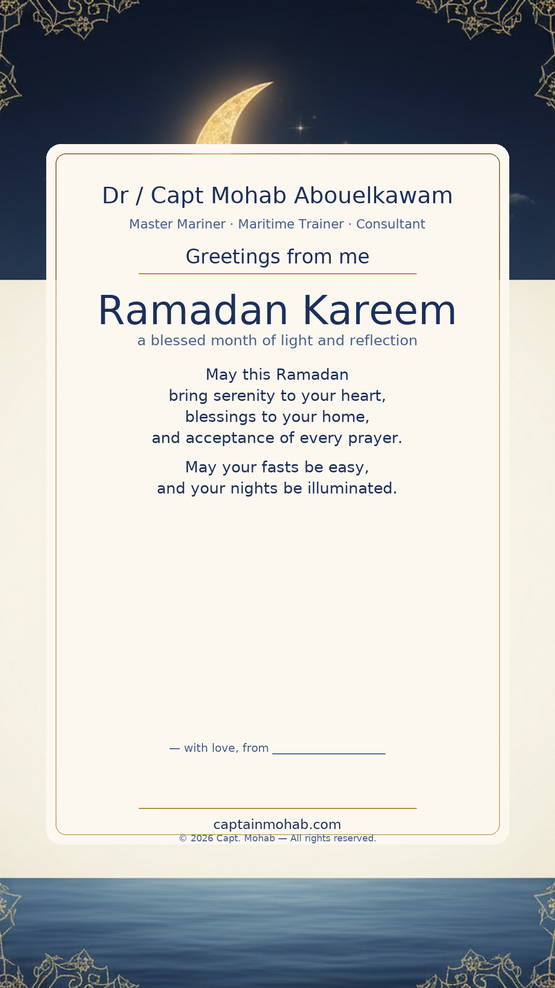 Ramadan Kareem · Personalize card — Share with your own family — sign it yourself