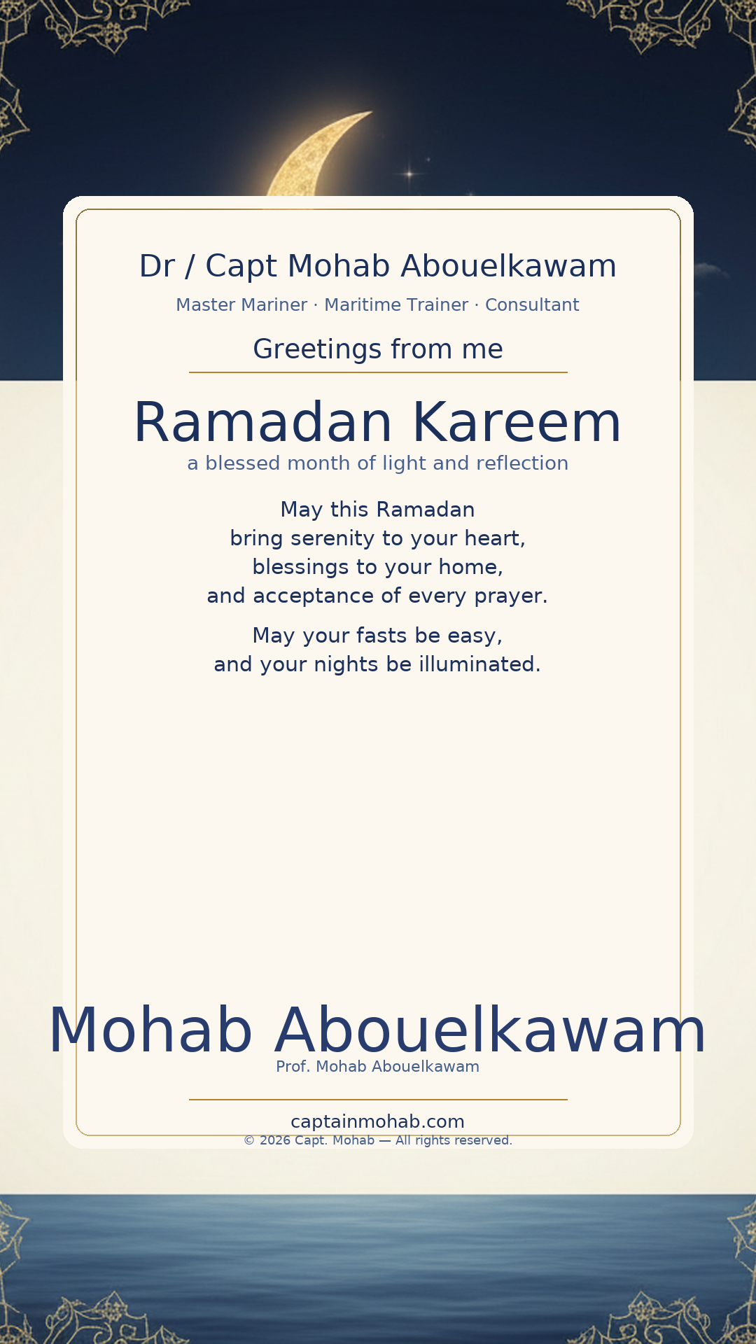 Ramadan Kareem card — Ramadan Kareem — a month of light, reflection and grace