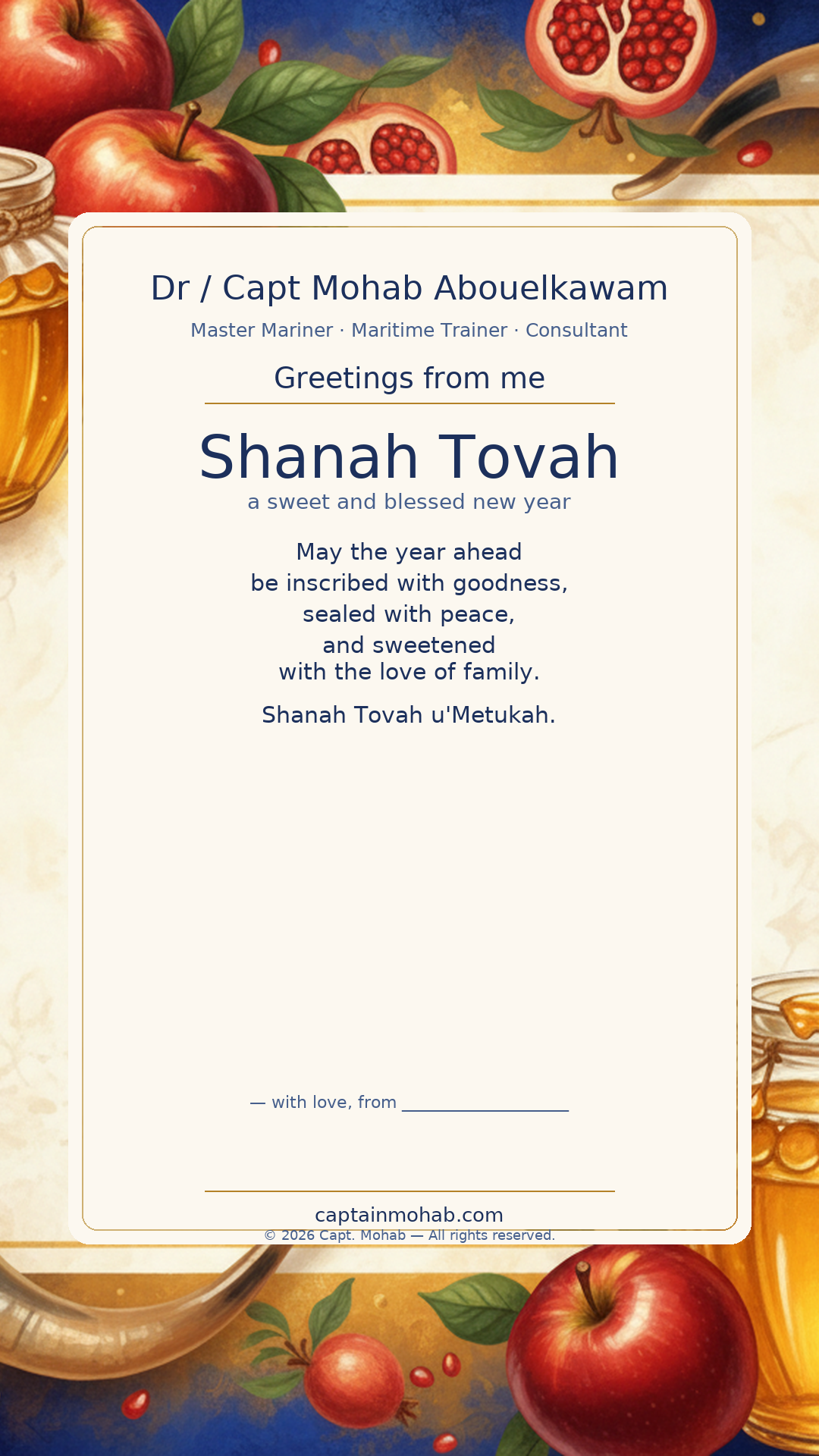 Rosh Hashanah · Personalize card — Share with your own family — sign it yourself