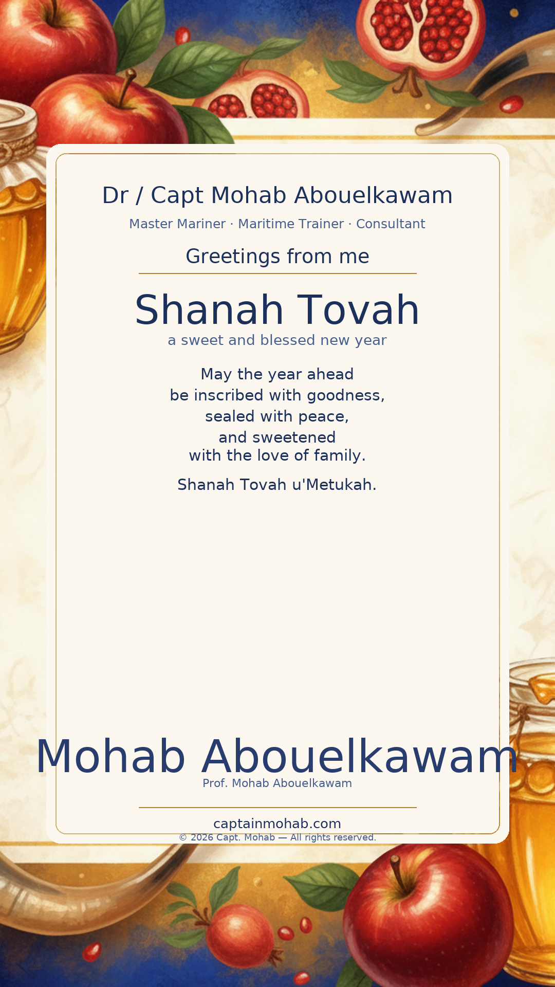 Rosh Hashanah card — Shanah Tovah — a sweet new year