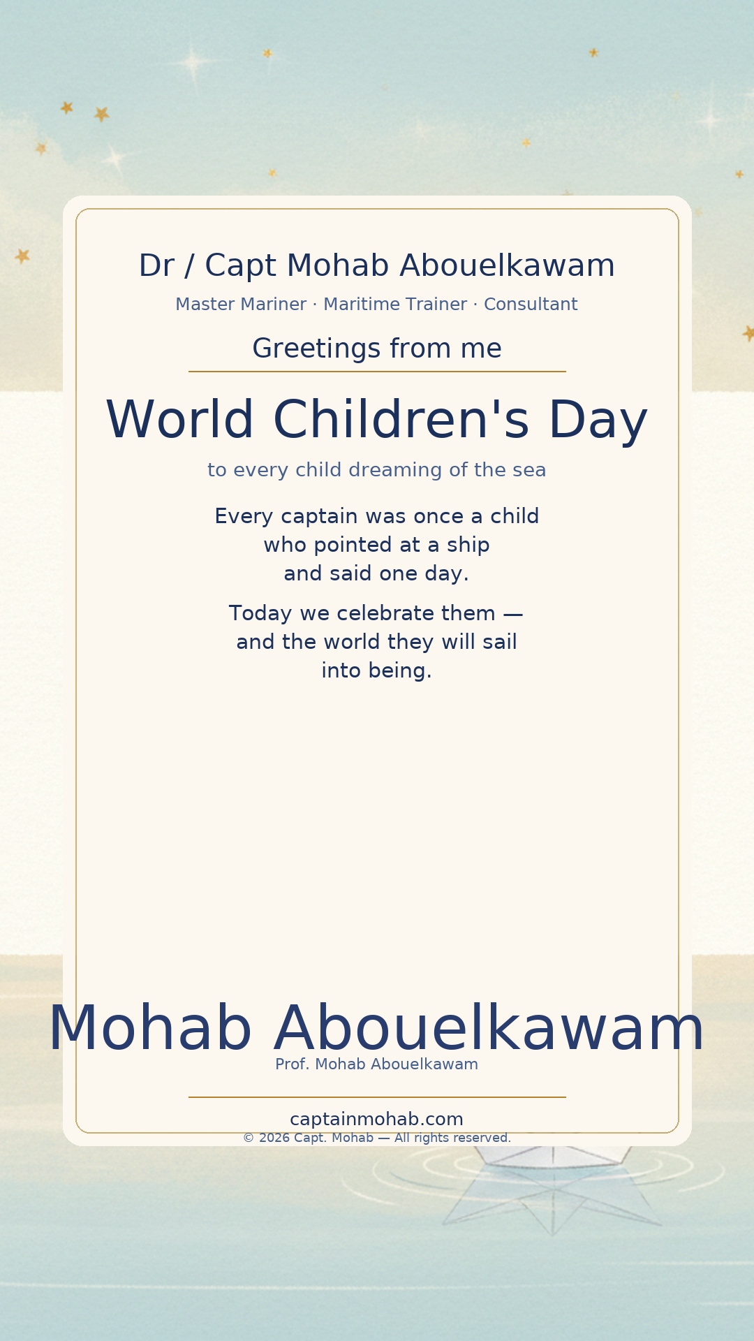 World Children's Day card — To every child dreaming of the sea