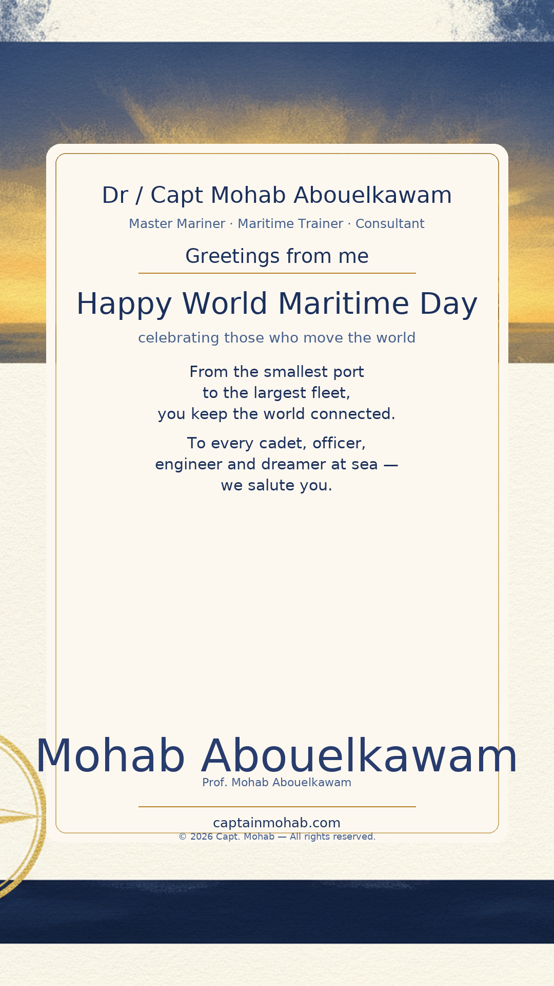 World Maritime Day card — World Maritime Day — celebrating the people who move the world