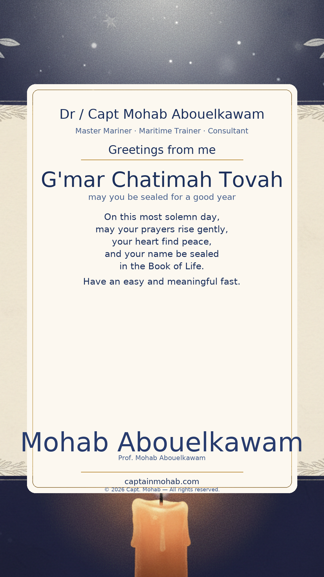 Yom Kippur card — G'mar Chatimah Tovah — an easy and meaningful fast
